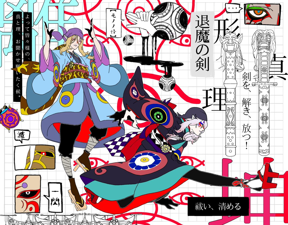 野呂 tweet media