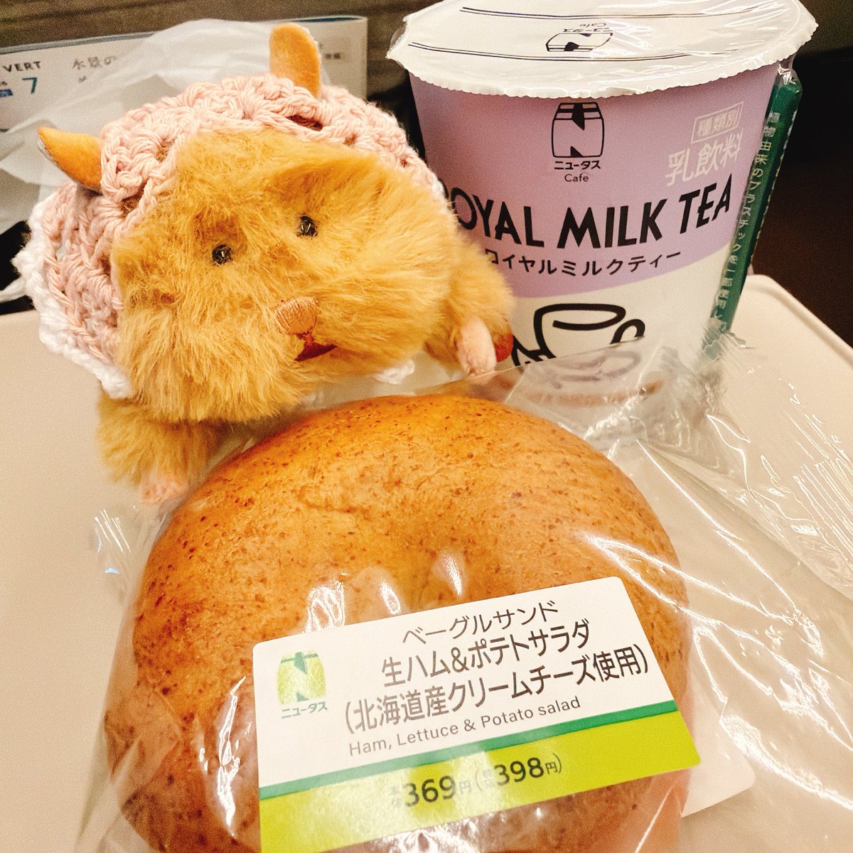 7ho_voice's tweet photo. 盛岡行くー！ https://t.co/cA5R8MhrKn