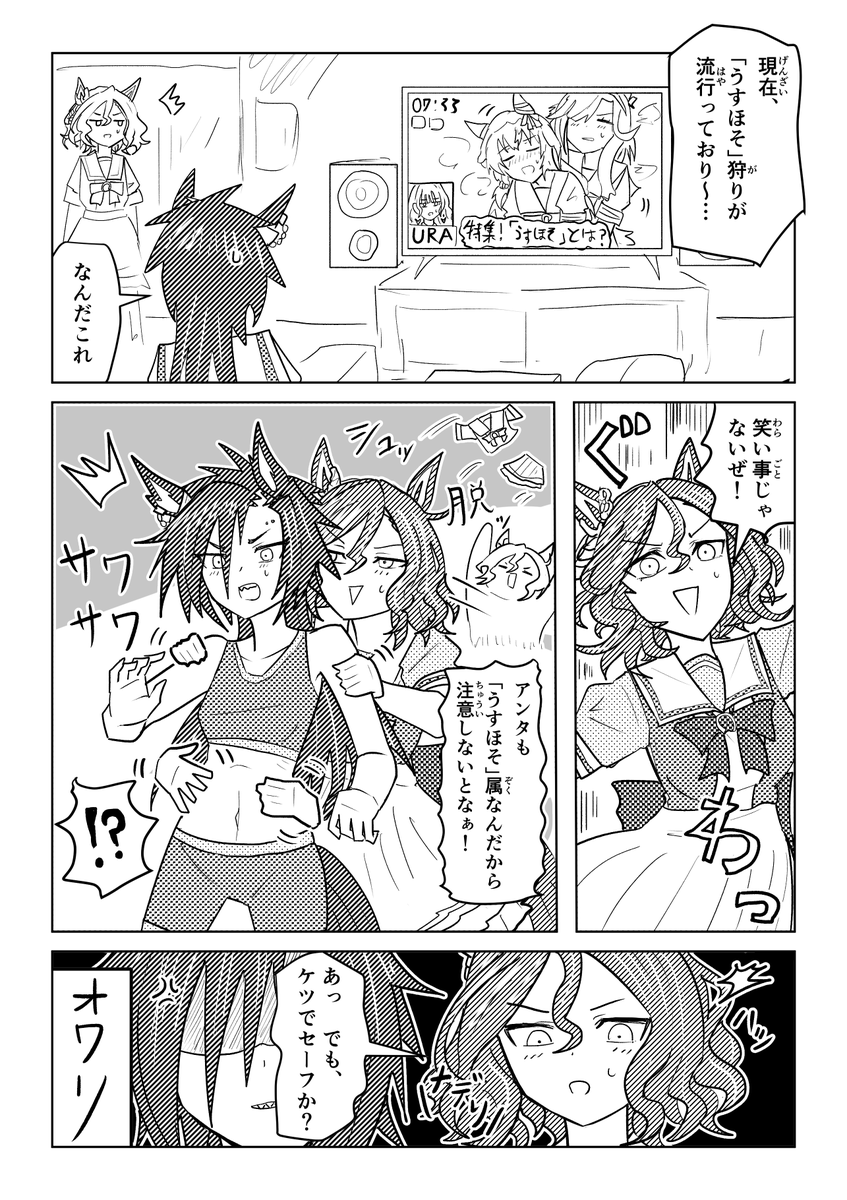 hmdEirir's tweet photo. タプシャカ　うすほそ狩り https://t.co/8vDzpmKm19