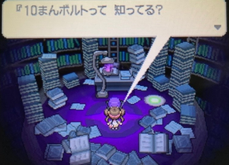 remotn's tweet photo. その二人なら今ポケ化して手持ちに居るよ https://t.co/LNdzjrXKAr