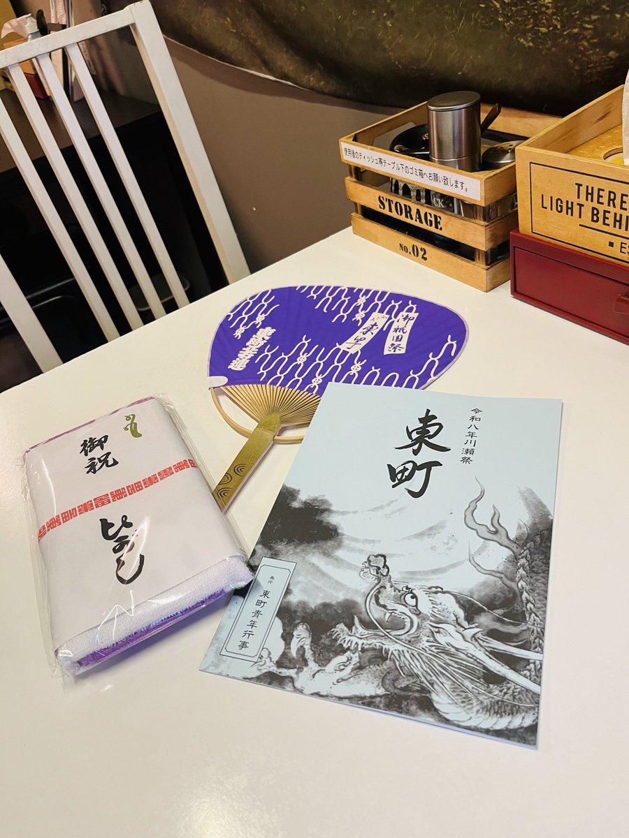 ramen_yokota's tweet photo. おはようございます！
今週ラストも宜しくお願い致します☆
[メニュー]
・醤油らーめん
・貝出汁そば
・味噌らーめん
・台湾まぜそば
[限定]
②旨ネギ豚骨味噌ラーメン
⑤秩父de山菜たぬき冷やしぶっかけ
今年も川瀬祭りのお祭りセットを
東町様からいただきました☆
11時〜14時お待ちしております！ https://t.co/KbOPuEyJC8