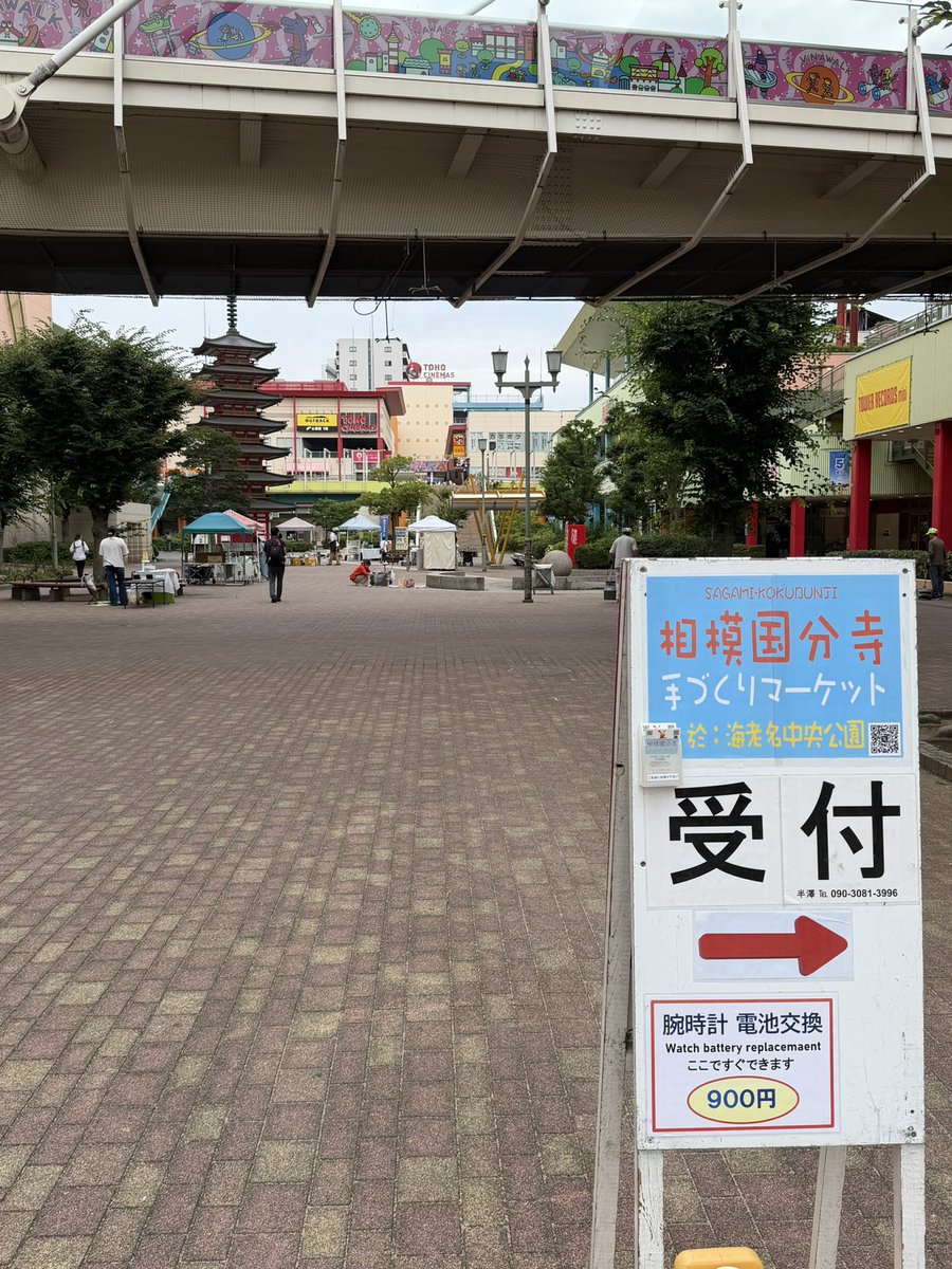 ebinatedukuri's tweet photo. 開催準備中。今日は日中曇りで過ごしやすそう！！
#相模国分寺手づくりマーケット #ビナウォーク #ハンドメイドマーケット #海老名市 https://t.co/1Hed4MpDV6