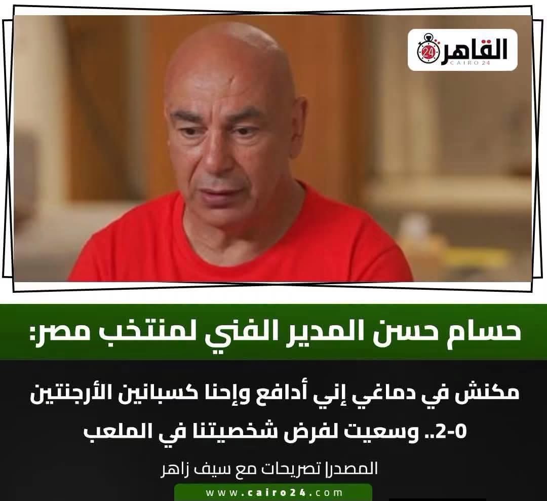 MostafaManno's tweet photo. "هي دي مشكلتي الفنية معاه، هو مش مدرك الجيم ماشي إزاي أو بيلاعب مين، مش مدرك إنه ٢ صفر بهجمتين وشوبير شايل بلاوي، شخصية وروح عظيمة، بس فني ضعيف جداً، هو ماكنش في دماغه حسام عبد المجيد، هو كان فاكر إنه راكب الجيم ��هيديهم جول كمان، مع إنك في الماتش مركوب لولا شوبير".. https://t.co/V0HjYHM4Mn