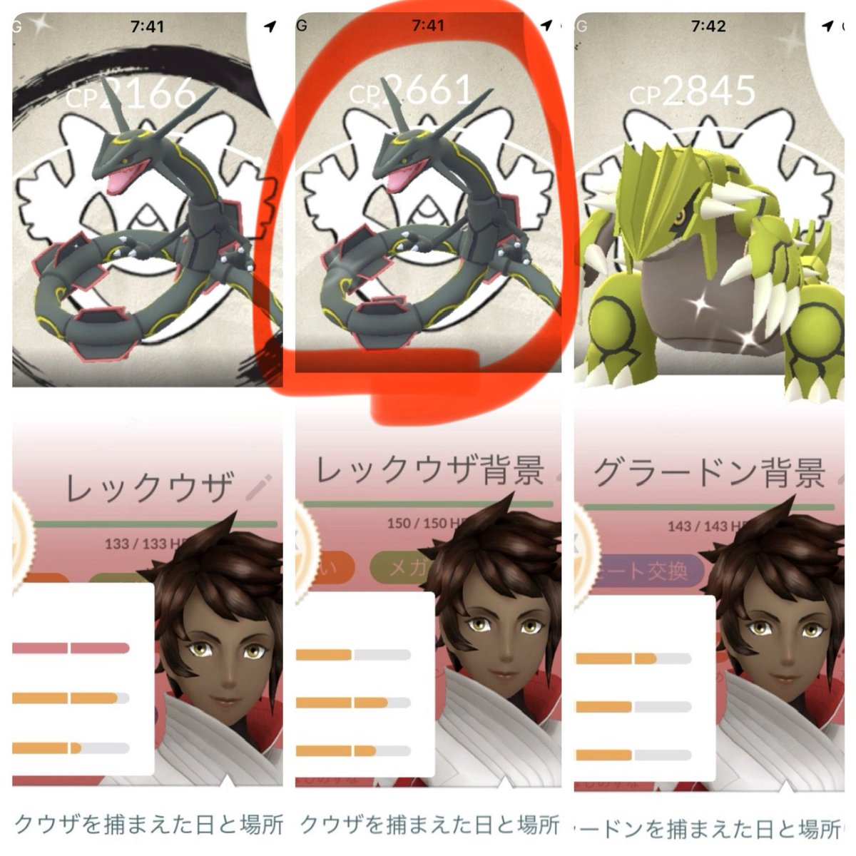 5978_smith's tweet photo. ここを色背景カイオーガにしたい！

今日仕事だけど頑張るか。 https://t.co/dlXgUspif7