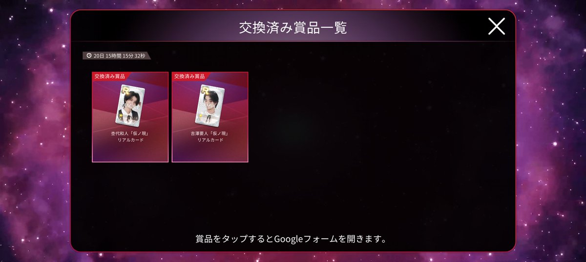 BaBaBa___7's tweet photo. SUPERSTAR EBiDAN シュスエビ 原因は自分にある。げんじぶ 仮ノ現 リアルカード 交換

譲）杢代、吉澤

求）長野

フォーム入力済み
届き次第郵送にて交換希望
お気軽にお声掛けください! https://t.co/1U5UJ505md