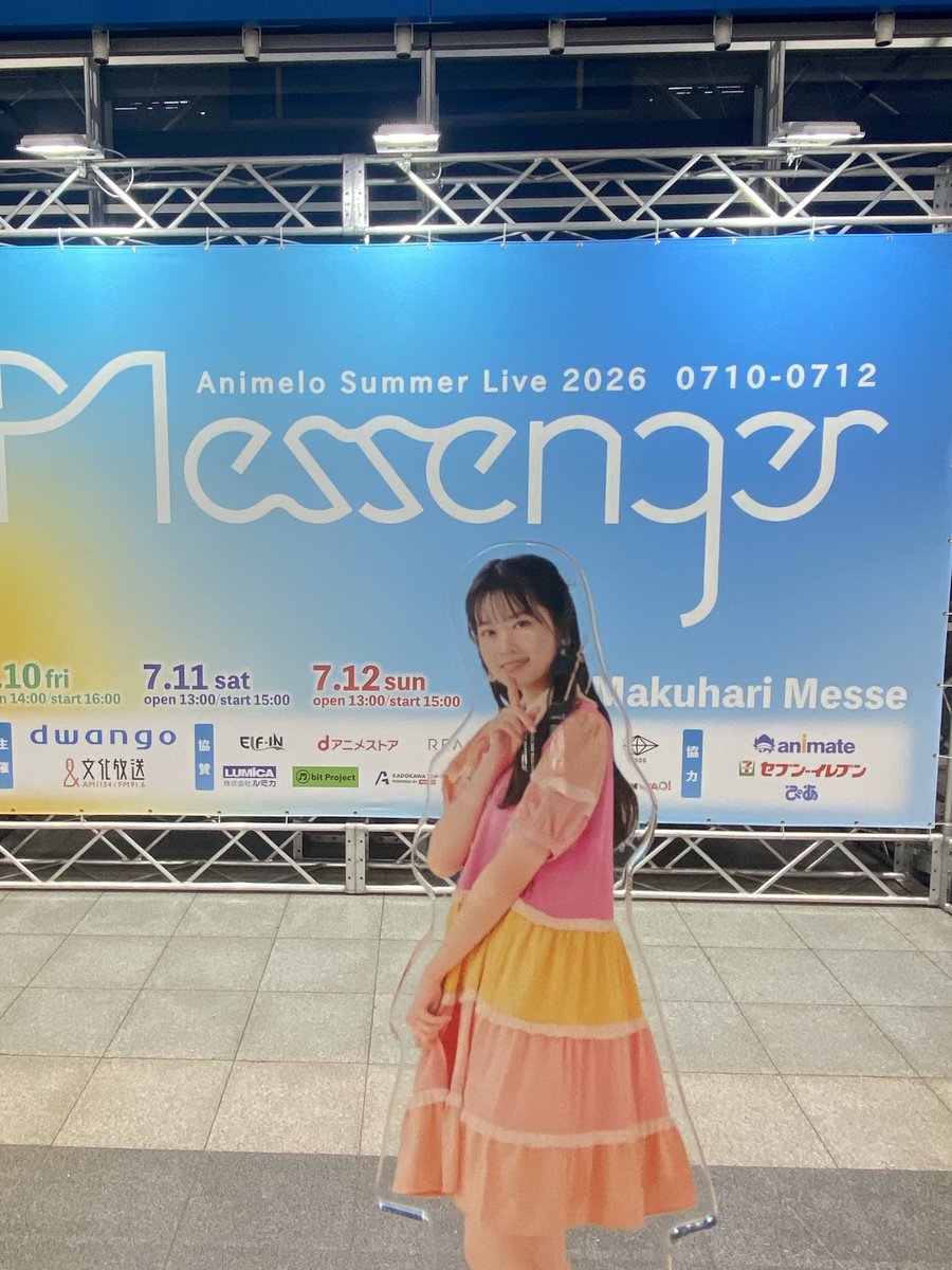 tomyan_3rd's tweet photo. アニサマ来ました！なお https://t.co/lVjhksDqpM