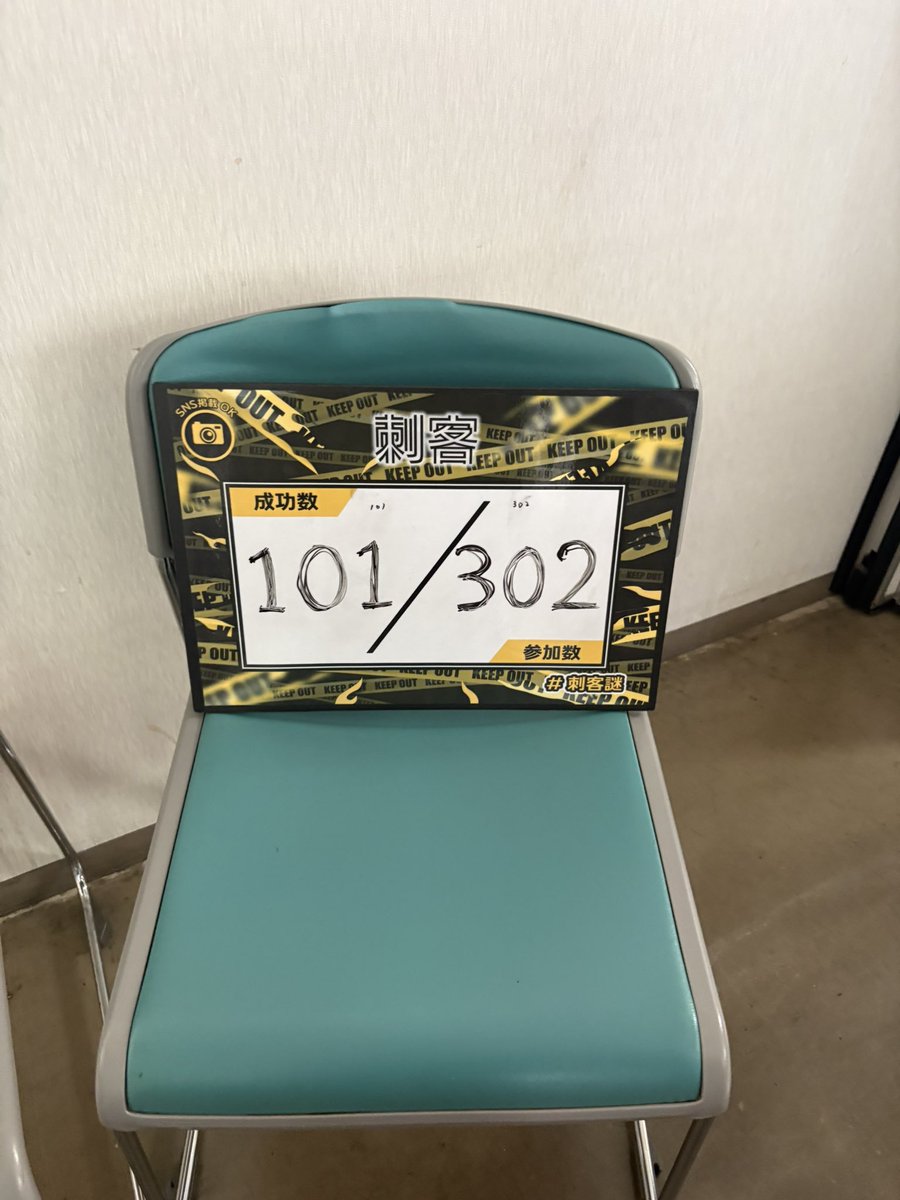 Thompson_nazo's tweet photo. 初XEOXY2連勝！
楽しすぎました！
他の公演も行ってみたい！
#XEOXY #刺客謎 #ピースキーパー謎 https://t.co/rWZqEPAohw