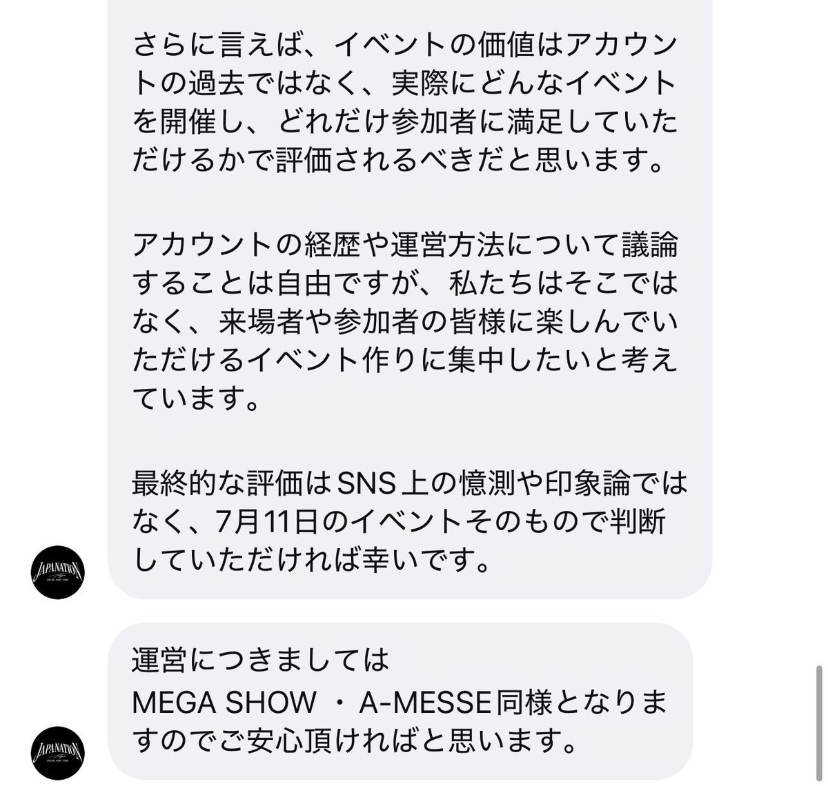 Tom_NXF's tweet photo. 火に油注ぎたいわけじゃないけど、アカウント転生に気付いてインスタストーリーに私的意見述べたらフォローもされとらんのにすごいスピード感でこのメッセージ来たのが懐かしい🥱笑
俺程度のアカウントに噛み付いてきて結果で判断しろって吠えてこれ。
一般市民に迷惑かける前に気づいて欲しかったね。 https://t.co/ePl4fV2H70