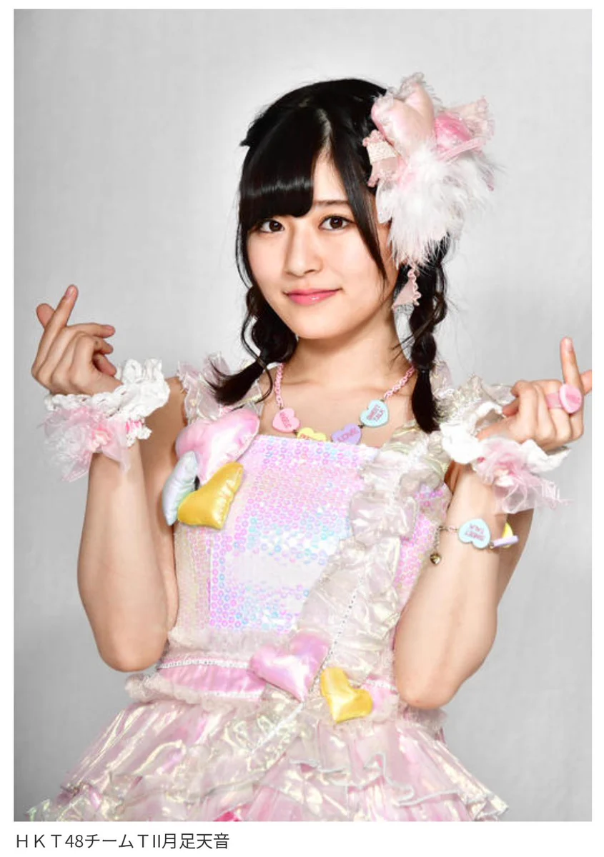 月足天音 (FRUITS ZIPPER) on X: 