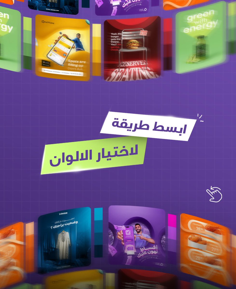 ziadalaa96's tweet photo. باقي دروس أساسيات التصميم والملحقات بتنزل على جروب الواتساب 😻
https://t.co/9v9bFzXDDq https://t.co/rpdmich8ez