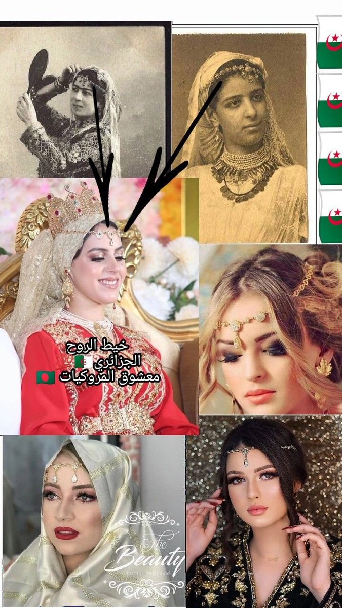 DILISSYA's tweet photo. @Nadmluy نرجع لنفس السؤال اعطيني النسخة العثمانية اللي بنفس الفترة، الجزائر فيها 58 ولاية و لكل ولاية اكثر من لبس تقليدي ، تتوقعين كلهم تأثير عثماني .
راح تلاقي اغلب اللبس من زمن يوغرطة و يوبا و ماسينيسا و ديهيا يعيني قبل من يكون فيه اسلام https://t.co/zVzGAG0Ka0
