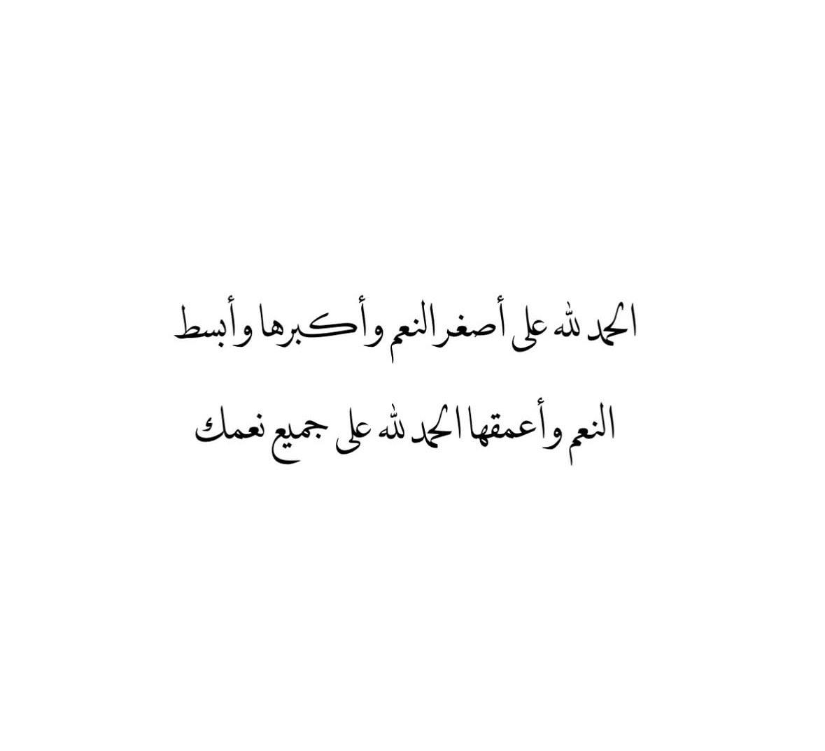 __rashidan's tweet photo. https://t.co/AZuQEERJOy