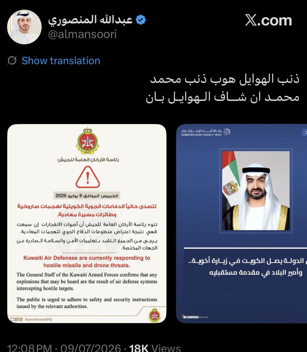 ؏ﺒداﻟﻠﮫ ڄﺒران 🇸🇦 tweet media