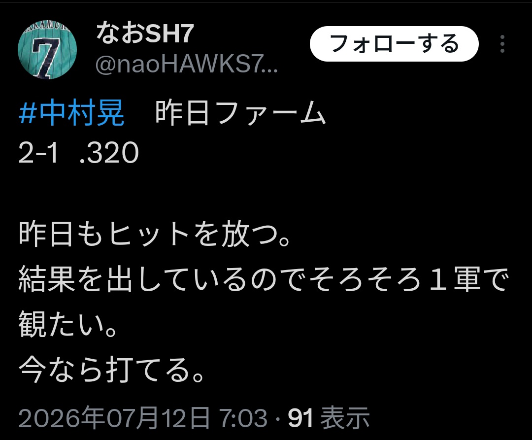 うっちー様依頼分 Post by 💎🍓【うっちー】🌷💜 on X: はい？？？