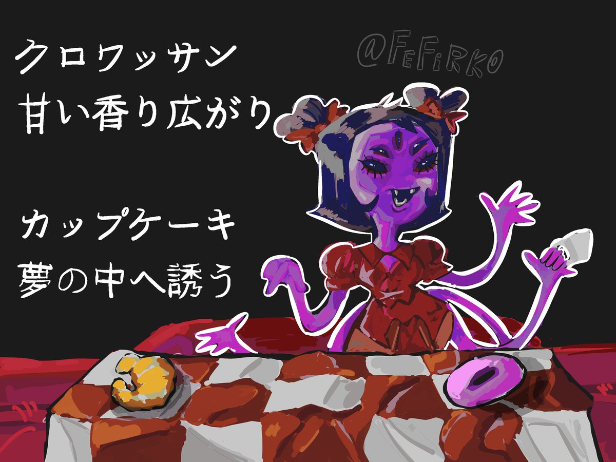 Fefirko's tweet photo. #muffet #undertale https://t.co/InDJp8cEwc