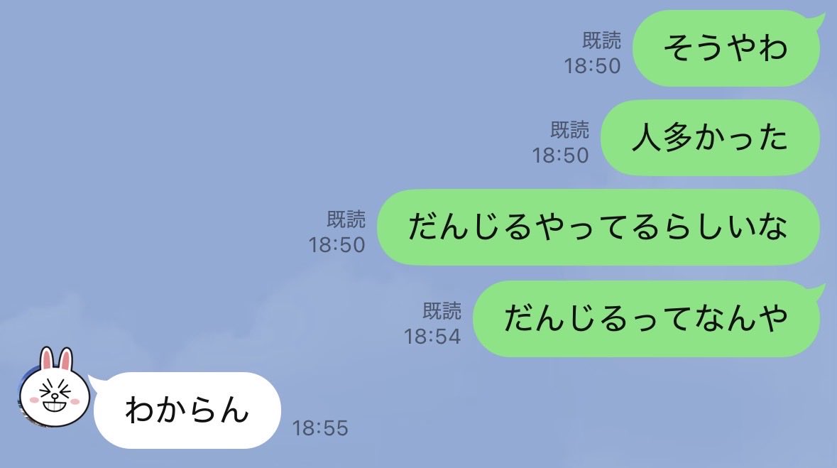 yx376332's tweet photo. だんじりって入力したかったのに🥺
ノリ悪すぎるて🤣
主人の塩対応🧂 https://t.co/wzIBL6CC1c