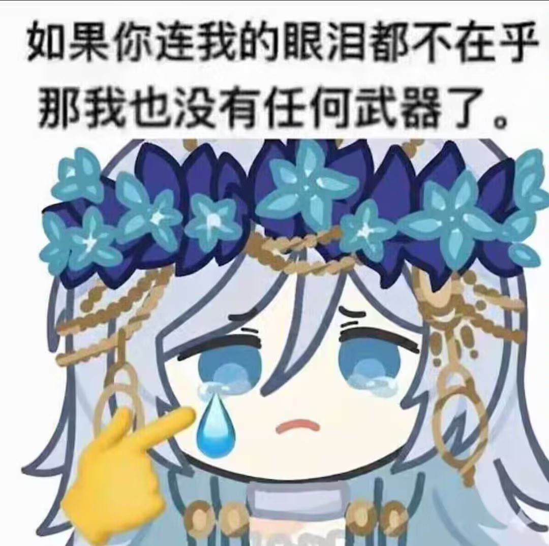 qinxiln1's tweet photo. @LD_DDDD36 你要骗骗的���？ https://t.co/gXJcbLtnVD