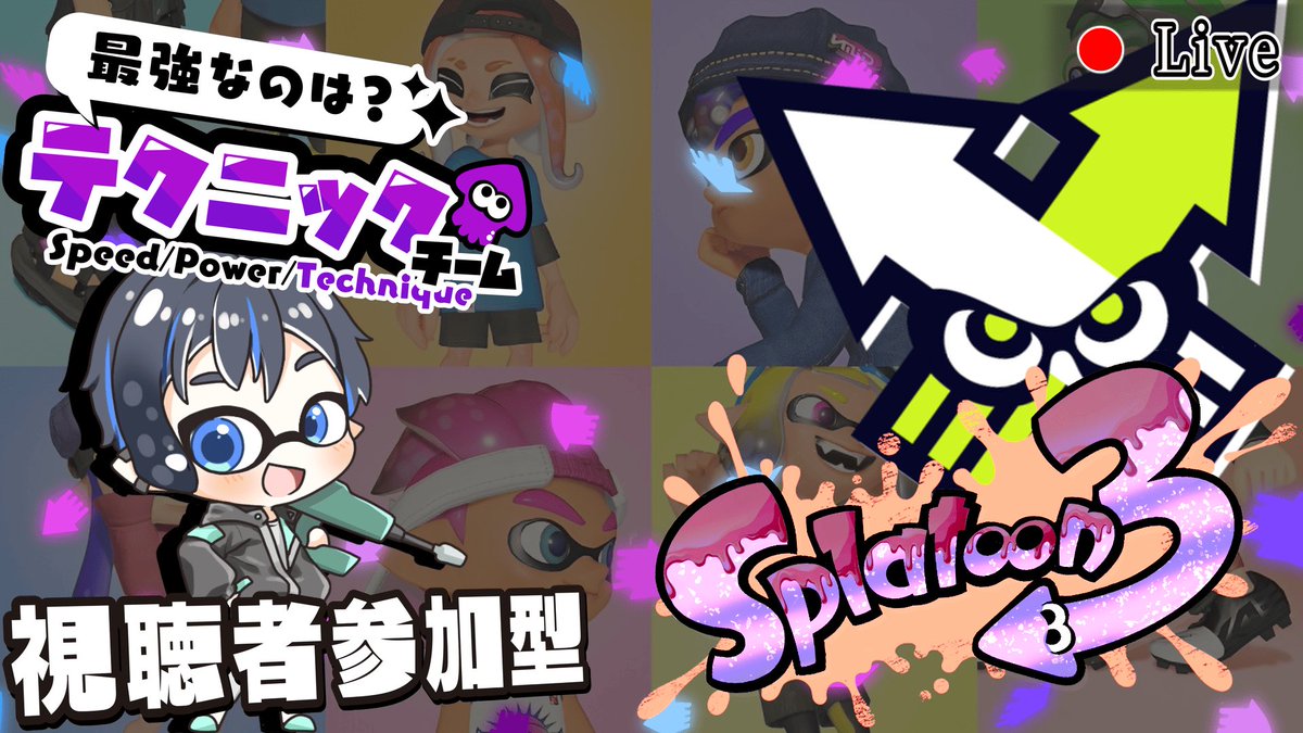 tim_403's tweet photo. スプラ3 の フェス配信するぞ!!

今回は テクニックを活かす!!

Splatoonで いつもと違うルール で 遊べる?!
楽しむをメインの参加型なので
ホラガイ集め や のんびりやりたい人はおいで〜
----------------------
https://t.co/j4iJZZn8eD
----------------------
#ゲーム配信
#Splatoon3
#参加型配信 https://t.co/rOoLyY5FwX