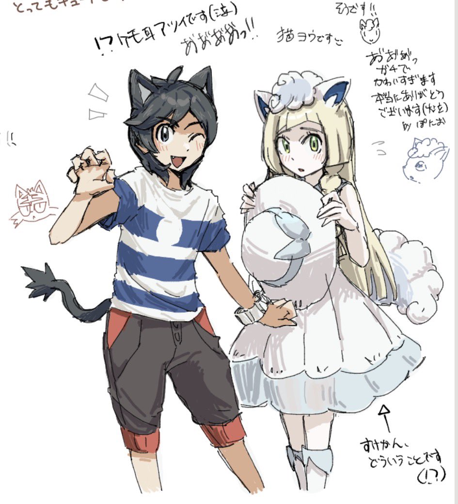 昨日は絵チャお邪魔しました〜 とっても楽しかったです🫶
