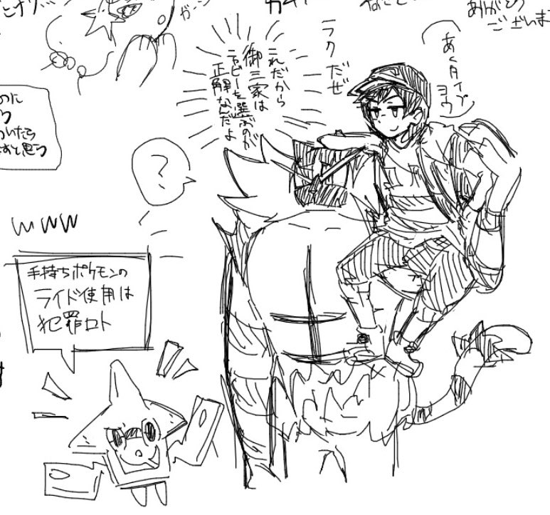 昨日は絵チャお邪魔しました〜 とっても楽しかったです🫶