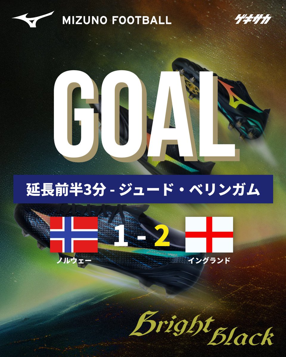 ここでイングランドが勝ち越し！！🏴󠁧󠁢󠁥󠁮󠁧󠁿⚽️