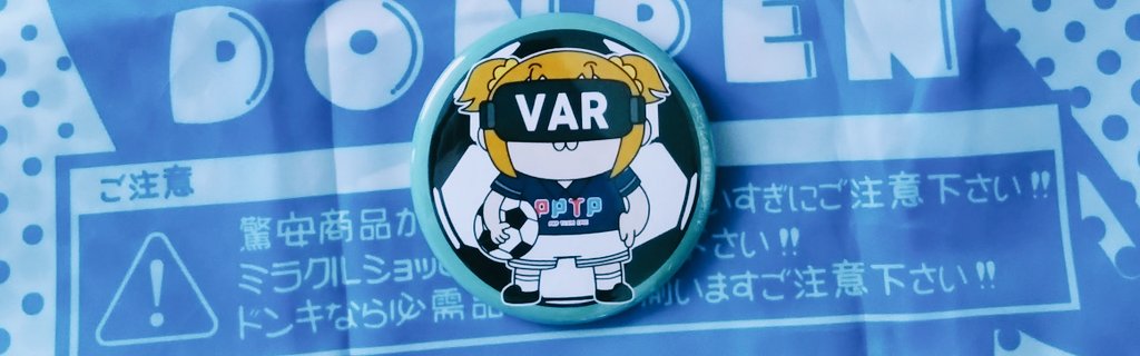 redcardb's tweet photo. VAR⚽️ポプ子バッジ♡ https://t.co/cFA8XQCw2e