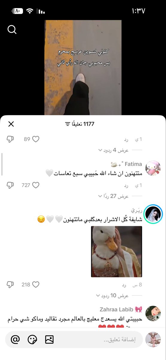 ZYN0SH's tweet photo. الحزن عقيدة ومشاعر بالقلب، مو قانون نجبر بيه غيرنا. 
بلدنا مليان تنوع، ومن حق كل إنسان يختار وكت فرحه وحزنه بدون ما يتعرض للهجوم والسب. الاحترام المتبادل هو اللي يبني مجتمع واعي، والتعصب عمره ما قدم خير لأحد. https://t.co/Rwst8ygTgR