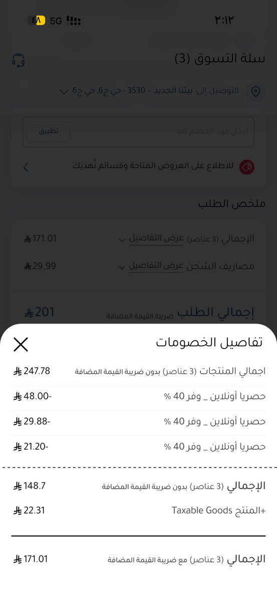 Nada tweet media