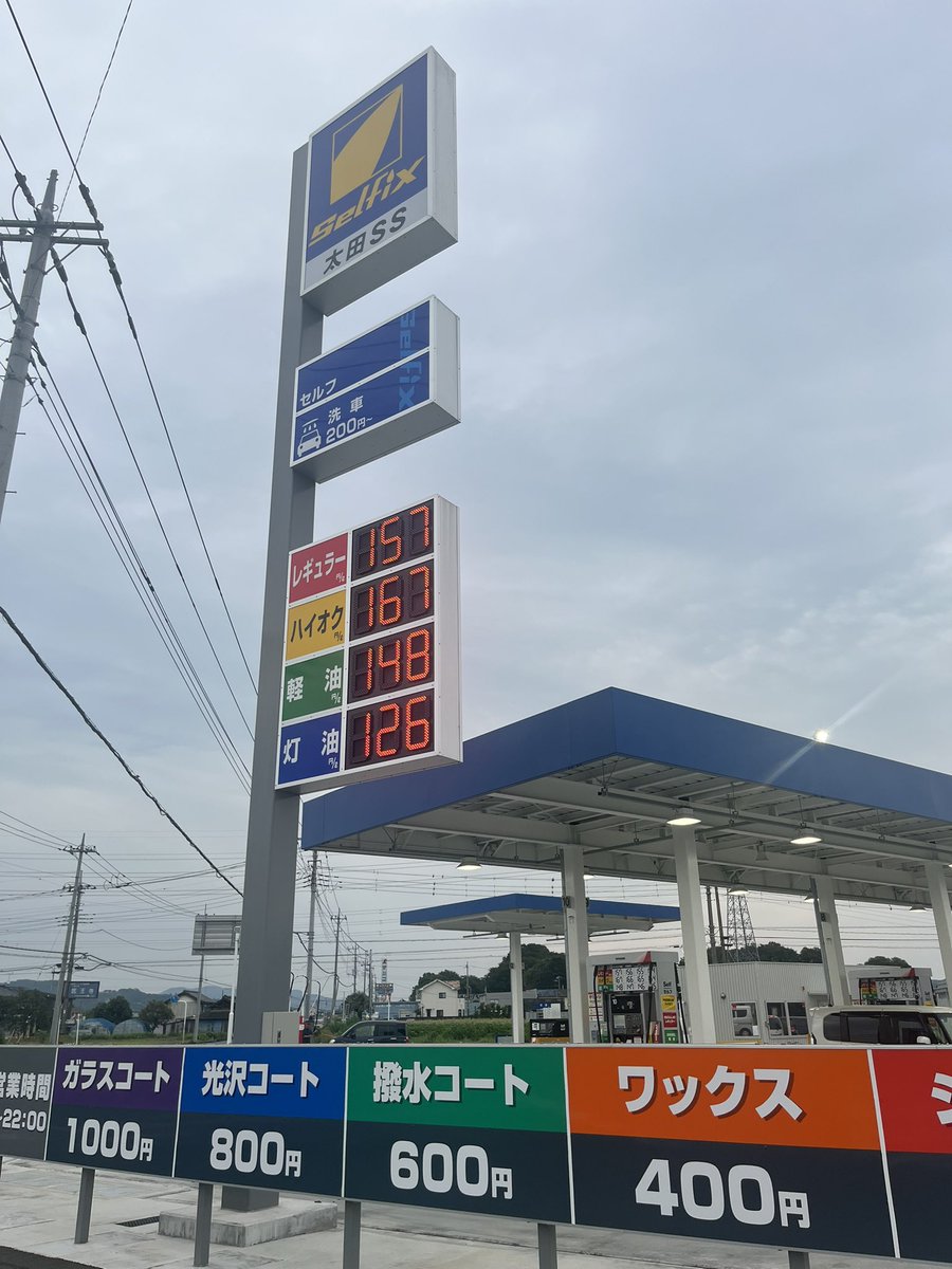 yakiman100's tweet photo. おはようございます🌥️
シゴマエラン完了イテキマス
#朝ラン #1ラン1ゴミ拾い https://t.co/6A0XAEGbHL