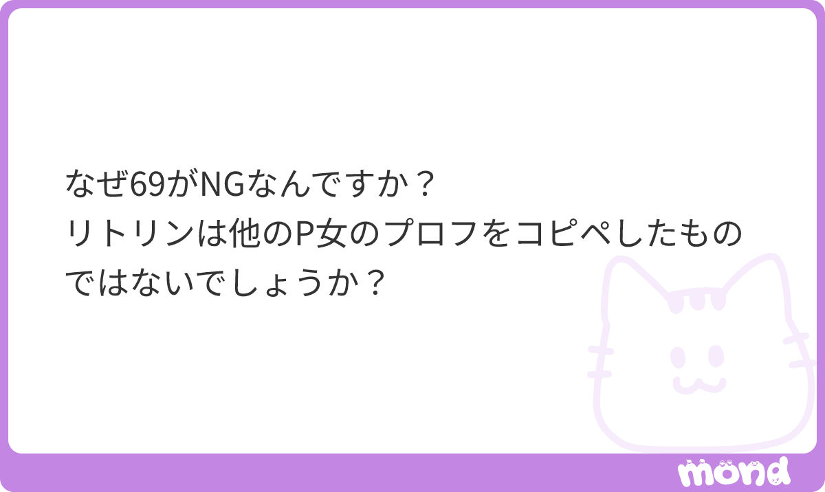 itolkok's tweet photo. これは前のアカウントでもお話しましたが単純に体勢が疲れるからです😵‍💫😵‍💫
リトリンも他の方のを参考に自分に合わせてアレンジですね！全部作るなんて(ヾﾉ･∀･`)ﾑﾘﾑﾘ
#mond_itolkok https://t.co/yf0MYYykRN