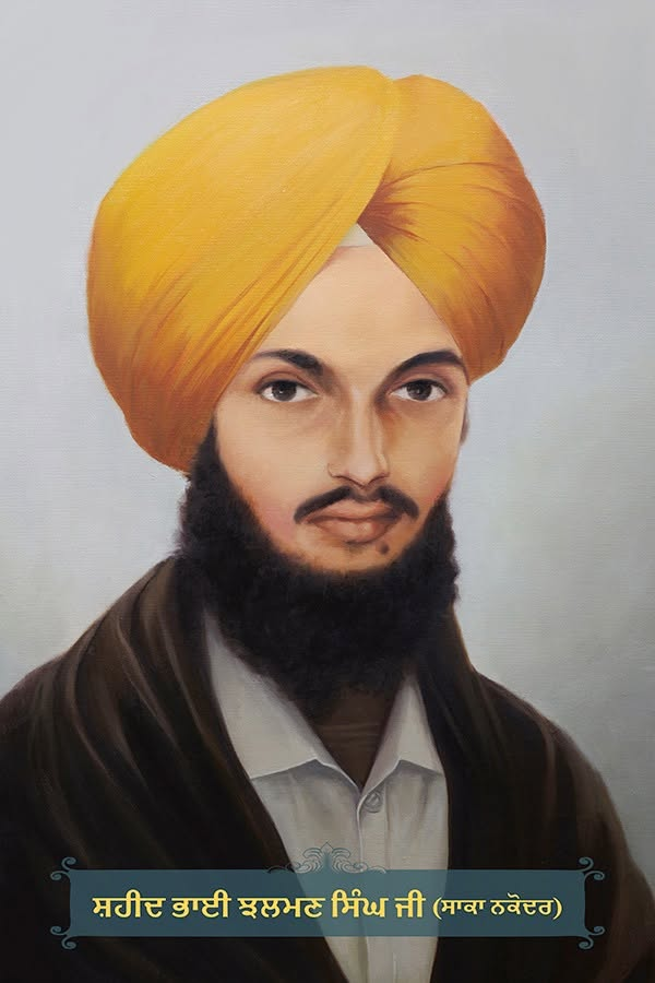 sakanakodar's tweet photo. ਸ੍ਰੀ ਗੁਰੂ ਗ੍ਰੰਥ ਸਾਹਿਬ ਜੀ ਦੇ ਅਦਬ ਸਤਿਕਾਰ ਲਈ ਨਕੋਦਰ ਵਿਖੇ 4 ਫਰਵਰੀ 1986 ਨੂੰ ਸ਼ਹਾਦਤਾਂ  ਦੀ ਦਾਤ ਪ੍ਰਾਪਤ ਕਰਨ ਵਾਲੇ ਸਾਕਾ ਨਕੋਦਰ ਦੇ ਸ਼ਹੀਦ ਭਾਈ ਰਵਿੰਦਰ ਸਿੰਘ ਜੀ, ਭਾਈ ਹਰਮਿੰਦਰ ਸਿੰਘ ਜੀ, ਭਾਈ ਬਲਧੀਰ ਸਿੰਘ ਜੀ ਅਤੇ ਭਾਈ ਝਿਲਮਣ ਸਿੰਘ ਜੀ । https://t.co/XlFW57h9fh
