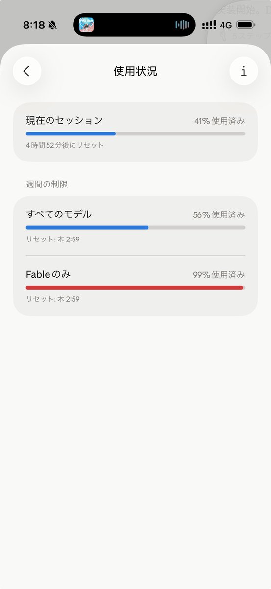 kuaichi's tweet photo. やばいシャバい https://t.co/dAIHeiPrUX