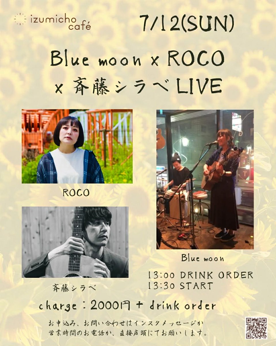 musicHappytime's tweet photo. 本日Bluemoon ライブです♪初大阪ライブ！
ありがたいことにソールドアウトとなっております。豊かな時間となるよう心をこめて演奏します！ https://t.co/jMawYcXaZC