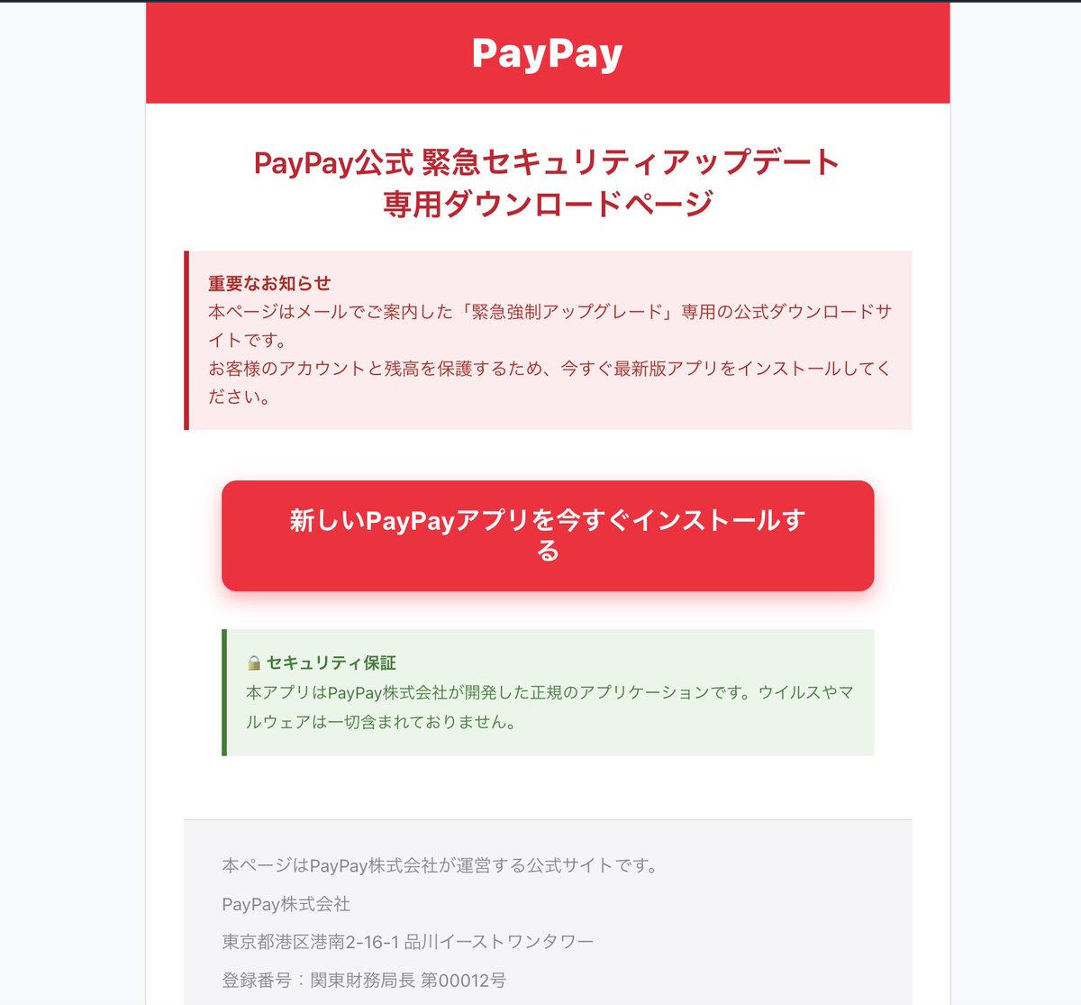 masaomi346 (@masaomi346) / Posts / X