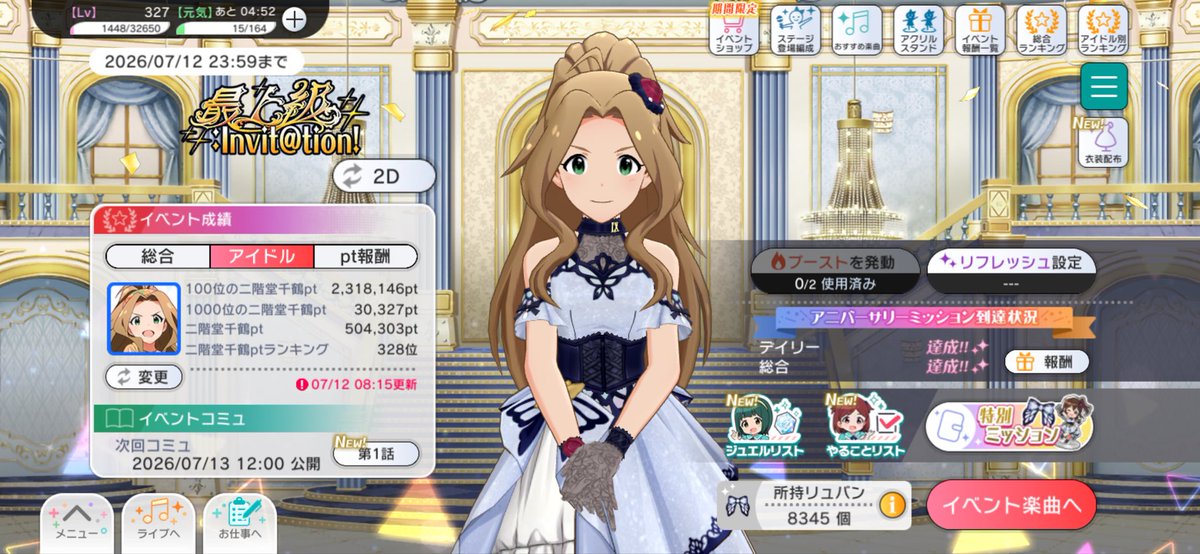 sunsspotlight's tweet photo. okay leaving my rank as is while i go to sleep….. good luck to all oomfs still participating 🫡 https://t.co/EdhK2TP2h7