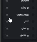 bigM7_'s tweet photo. @4criw مين الستريم ؟؟؟؟ الي دخل بث ابو راشد ودخل موجة الكولد وغير اسمه لواحد من اعضاء الكولد عصابة الضحك https://t.co/2J1ciDiIq9