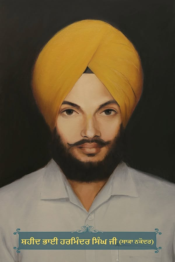 sakanakodar's tweet photo. ਸ੍ਰੀ ਗੁਰੂ ਗ੍ਰੰਥ ਸਾਹਿਬ ਜੀ ਦੇ ਅਦਬ ਸਤਿਕਾਰ ਲਈ ਨਕੋਦਰ ਵਿਖੇ 4 ਫਰਵਰੀ 1986 ਨੂੰ ਸ਼ਹਾਦਤਾਂ  ਦੀ ਦਾਤ ਪ੍ਰਾਪਤ ਕਰਨ ਵਾਲੇ ਸਾਕਾ ਨਕੋਦਰ ਦੇ ਸ਼ਹੀਦ ਭਾਈ ਰਵਿੰਦਰ ਸਿੰਘ ਜੀ, ਭਾਈ ਹਰਮਿੰਦਰ ਸਿੰਘ ਜੀ, ਭਾਈ ਬਲਧੀਰ ਸਿੰਘ ਜੀ ਅਤੇ ਭਾਈ ਝਿਲਮਣ ਸਿੰਘ ਜੀ । https://t.co/XlFW57h9fh