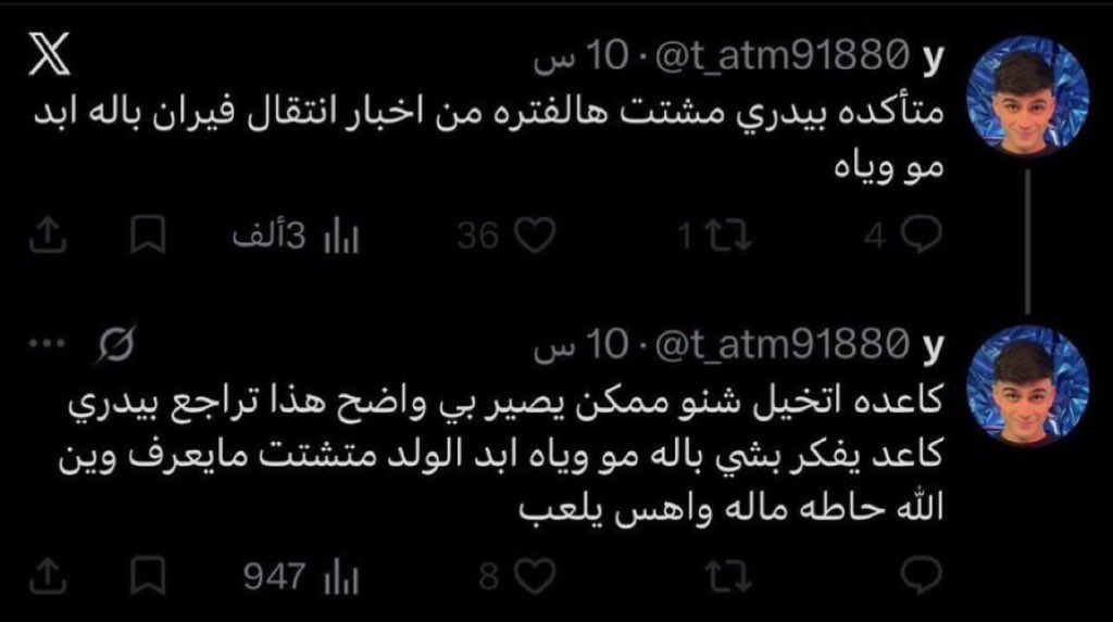ابو اصىيل| صلوا على النبي ﷺ tweet media