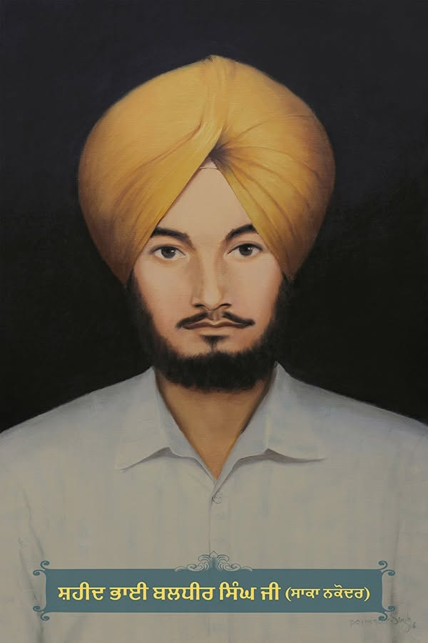 sakanakodar's tweet photo. ਸ੍ਰੀ ਗੁਰੂ ਗ੍ਰੰਥ ਸਾਹਿਬ ਜੀ ਦੇ ਅਦਬ ਸਤਿਕਾਰ ਲਈ ਨਕੋਦਰ ਵਿਖੇ 4 ਫਰਵਰੀ 1986 ਨੂੰ ਸ਼ਹਾਦਤਾਂ  ਦੀ ਦਾਤ ਪ੍ਰਾਪਤ ਕਰਨ ਵਾਲੇ ਸਾਕਾ ਨਕੋਦਰ ਦੇ ਸ਼ਹੀਦ ਭਾਈ ਰਵਿੰਦਰ ਸਿੰਘ ਜੀ, ਭਾਈ ਹਰਮਿੰਦਰ ਸਿੰਘ ਜੀ, ਭਾਈ ਬਲਧੀਰ ਸਿੰਘ ਜੀ ਅਤੇ ਭਾਈ ਝਿਲਮਣ ਸਿੰਘ ਜੀ । https://t.co/XlFW57h9fh