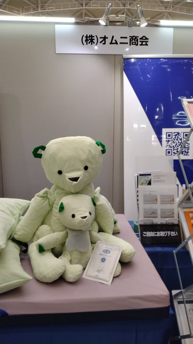 OMUNI_co's tweet photo. 第35回JWOCM学会、いよいよ最終日！

今日も暑くなりますね🥵
熱中症対策で冷感ネックスリーブご用意しました🫠ブースにてお渡ししてますので、是非お立ち寄り下さい!
※数に限りがございます

📍あなぶきアリーナ香川 メインアリーナ 1F

     ブース番号：24

#JWOCM #ポジショニング https://t.co/2dNye9AkL1