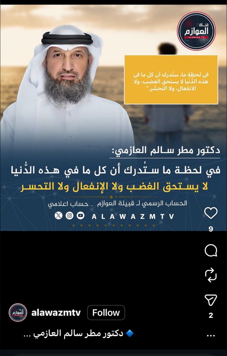 drmatersalim's tweet photo. https://t.co/KZrqqOUAFx