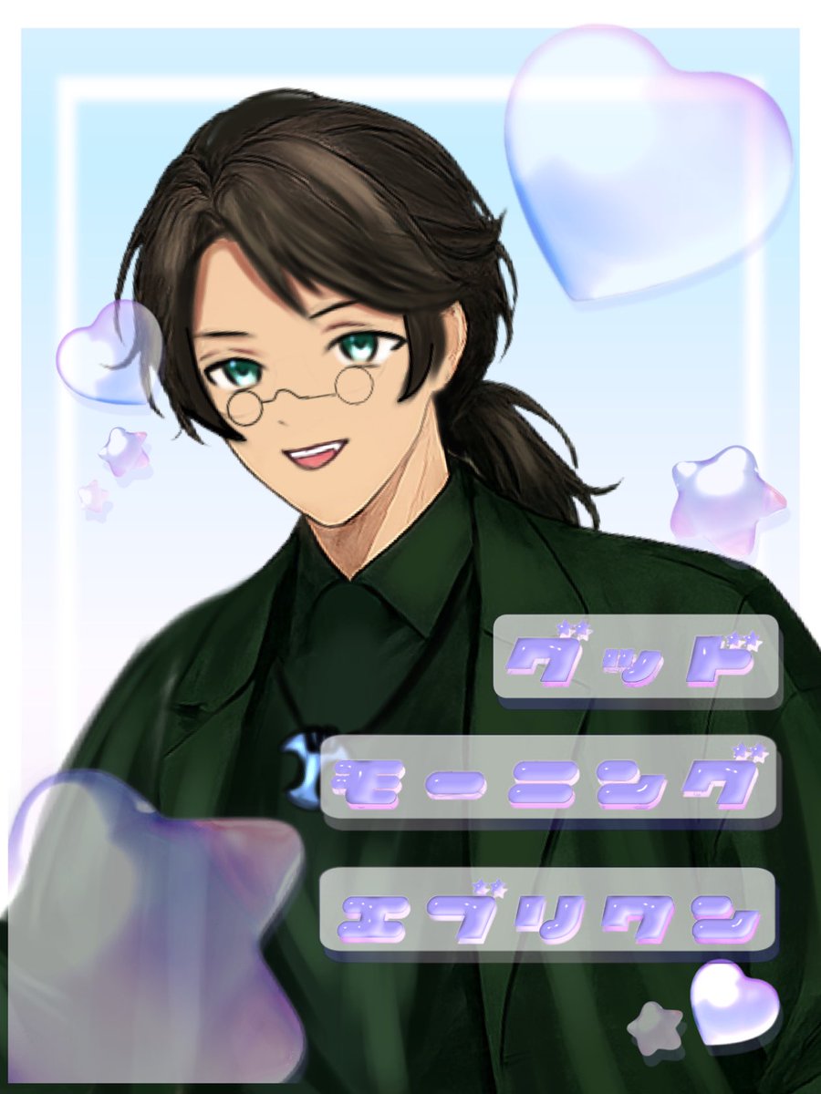 Torafu_RevoL's tweet photo. #おはようＶライバー 
おはりぼー
本日は7月12日(日)です。

何を隠そう本日は私虎斑りぼるの誕生日でぇす！！ヽ(ﾟ∀｡)ﾉﾋｬｯﾊｰ!!
祝って！みんな祝って！！

でも私は昨日と何も変わらない私のままだから。これからも仲良くしてね！！

今日もゆるふぁい！ https://t.co/Y9OMXk0hZu