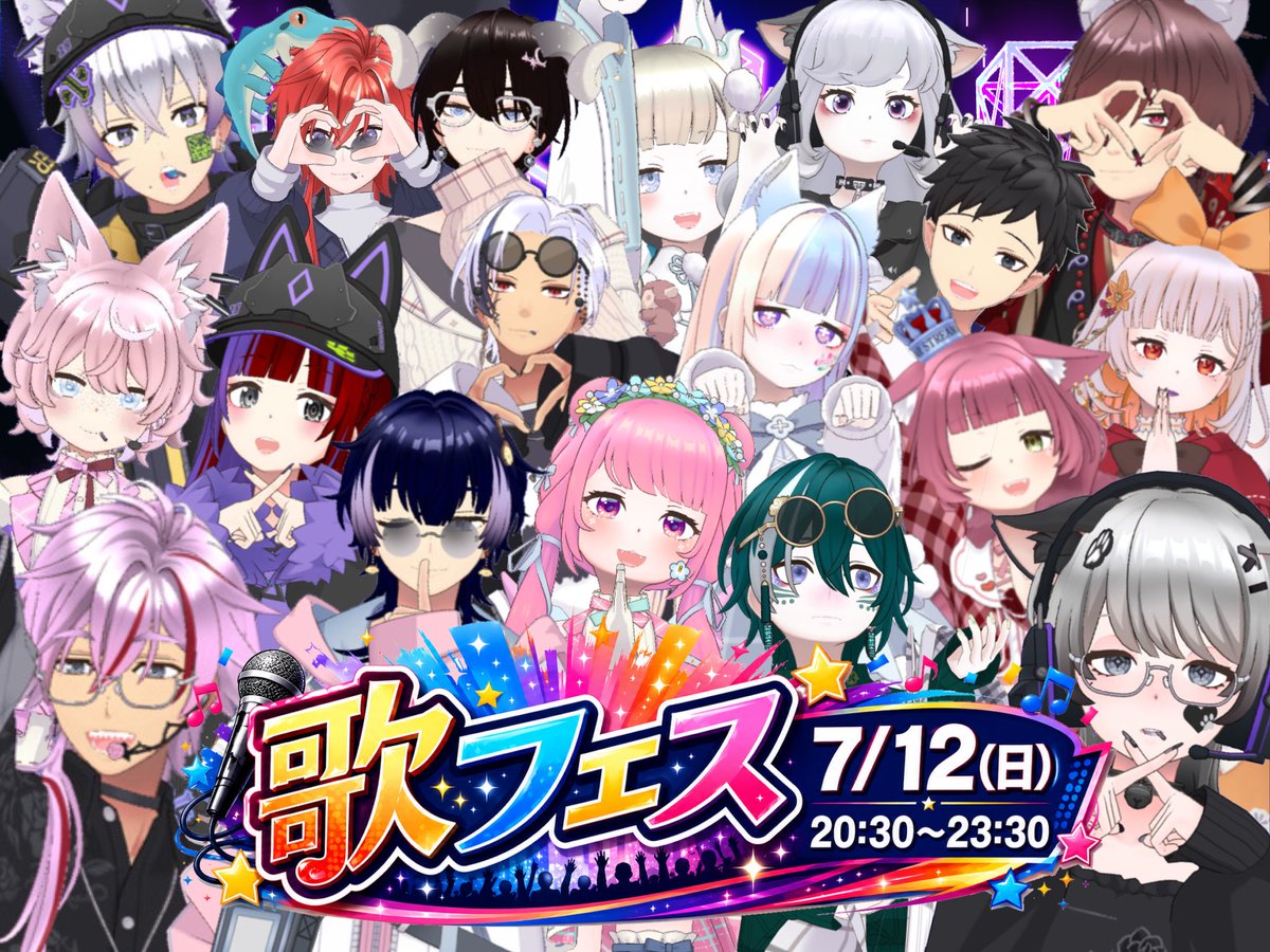 _an_zoo_'s tweet photo. 本日はついに…！
お待たせしました♡
総勢18名による歌フェス…！
詰め込みさせていただきました🙇‍♂️
是非是非是非是非！応援駆けつけてくださーい📣 https://t.co/UvLsTpMpYn