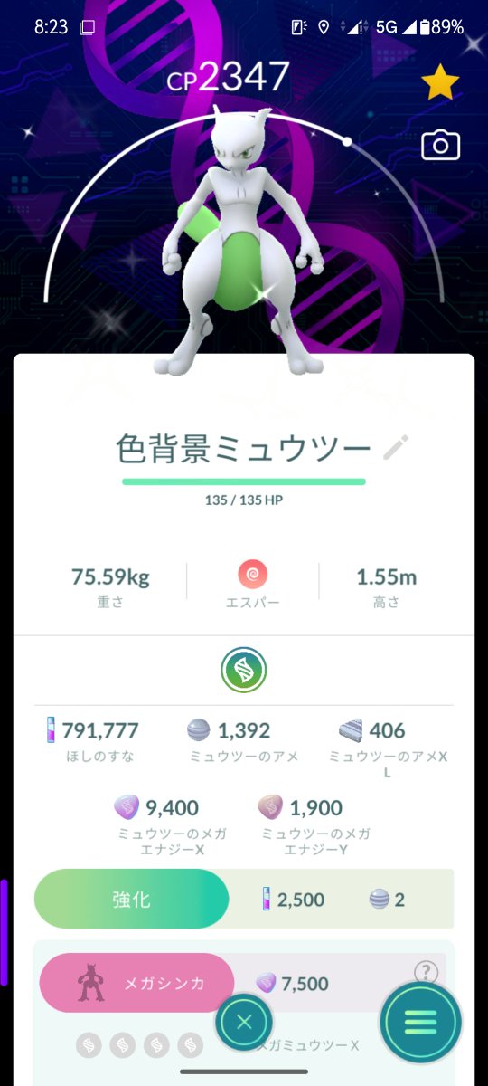 aripokeka's tweet photo. 色背景きちゃあ https://t.co/K7Qd4pvpdg