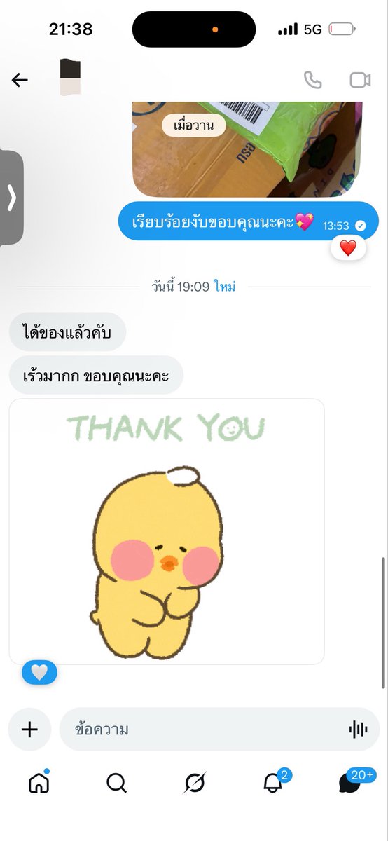 Palmy3294's tweet photo. รีวิวงับ อุดหนุนกันได้น้าา💖 https://t.co/jBNUjBuuWG