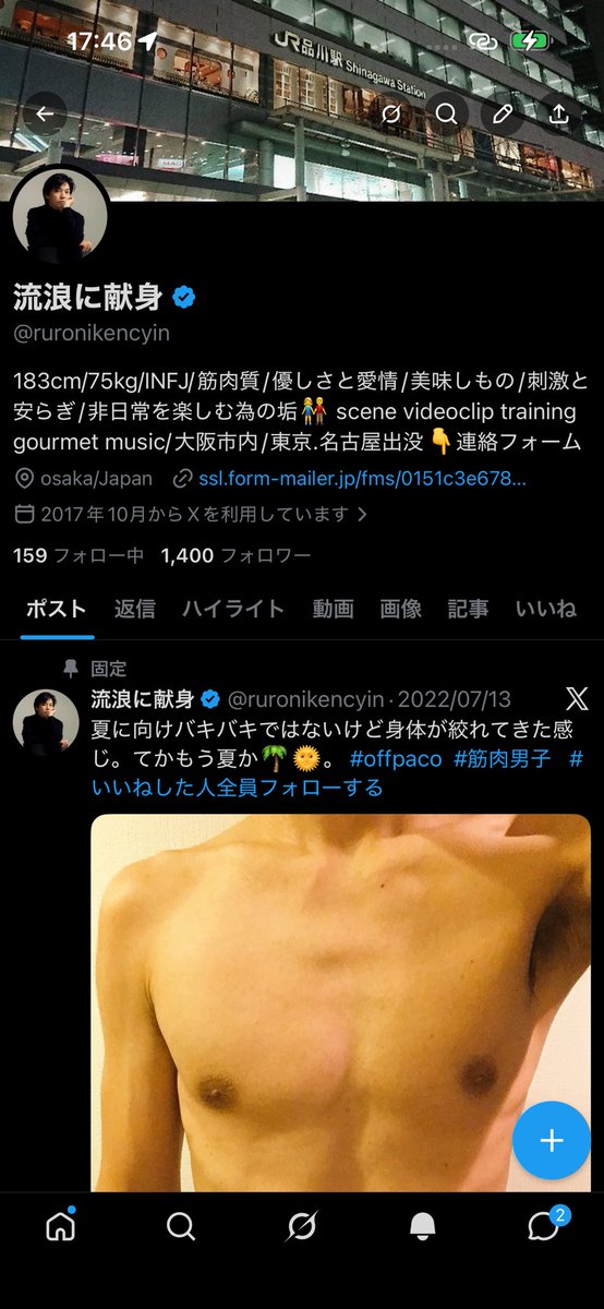 ruronikencyin2's tweet photo. 以前のアカウントが凍結
@ruronikencin2 避難用サブ垢です
#裏垢男子  #裏垢女子 https://t.co/T2nsJIXcjy