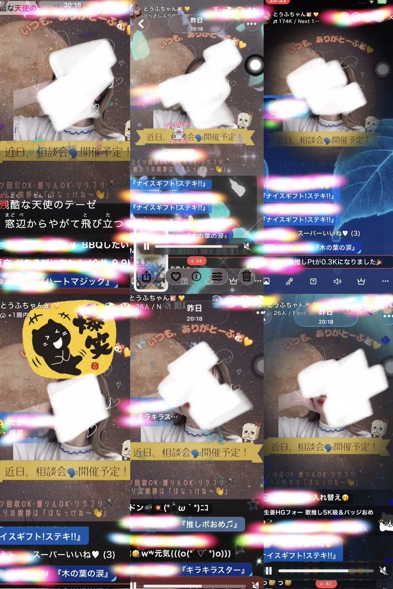 to_____fuchan's tweet photo. / -*• •\-おはとーふ◻️
お久しぶりな夜🌃配信🌙* :ﾟ
お越しいただいた皆様
夜豆腐に会いに来てくれて
心からのありがとーふ🐹💛
夜にしか会えない
リスナーさんと再会できたり
めっちゃ楽しかったです(≧∇≦)🎶
ぐっすり寝れたよ(´-﹃-`)Zｚ…
今日も皆さんにとって
良き1日になりますように🕊️✨ https://t.co/D90rrNqBnK