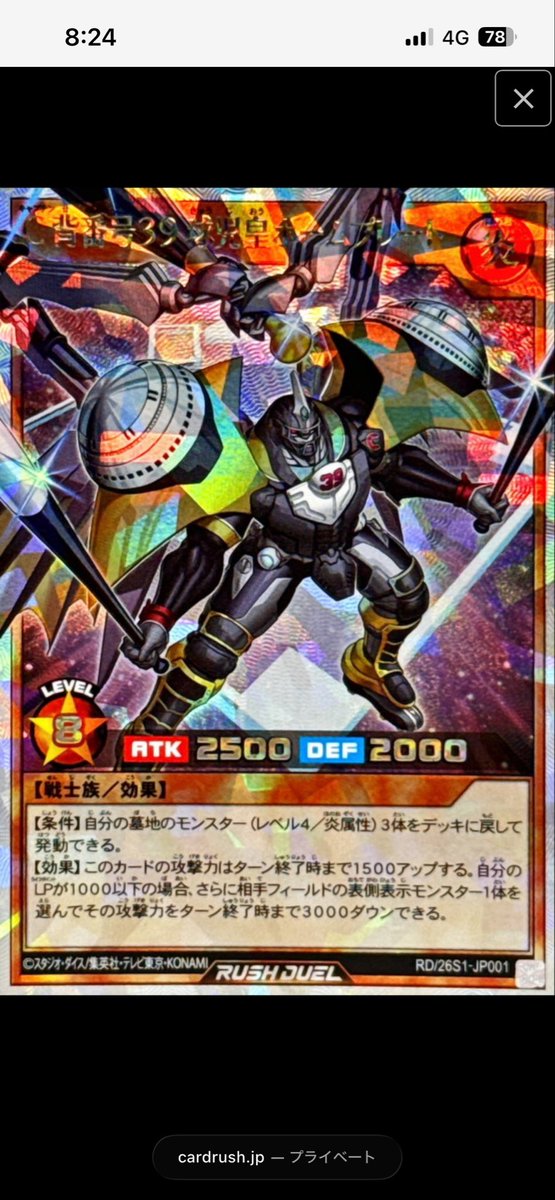 shimo_guild's tweet photo. ゆるぼ

ギルド民の方で、
トレードイン、ホームプレートのオバラそれぞれ2枚
目撃情報あったら教えて下さい🙇 https://t.co/UN0EIqXkTB