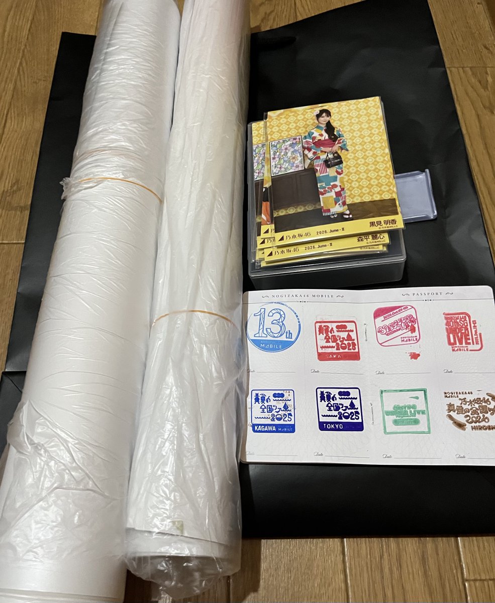 やっと帰宅 汗だく💦 次のページでスタンプ終わりやった‥ 残る5個 風呂