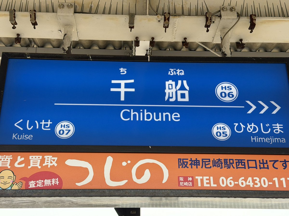 Ms__emuzu's tweet photo. よく反応していただいているドムドム千船駅店さんに行ってきたぞぅ🐘
駅前でアクセス便利🥳
ジンジャーチキンバーガー、チキンデカっ😆
出来立てで美味しかったぞぅ
生姜が効いてる&amp;ソースのレモンもいい感じ🍋でした https://t.co/fsqNXL94Zl
